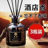 家用空气清新剂卧室无火香薰厕所除臭房间持久香水卫生间熏香精油