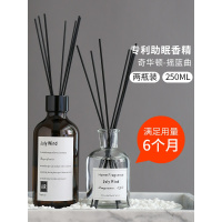 香薰精油卧室内熏香摆件藤条无火家用空气清新剂檀香厕所除臭香水