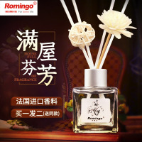 无火香薰精油熏香家用室内空气清新剂卧室持久厕所除臭卫生间香水