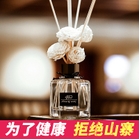 香薰精油房间熏香香水家用卧室空气清新剂室内持久卫生间厕所除臭