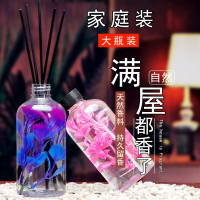 无火香薰熏香精油家用卧室内空气清新剂持久留香房间香水厕所除臭