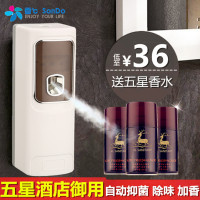 自动喷香机持久留香女空气清新剂