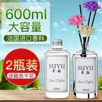 无火香薰精油液家用熏香卧室内卫生间香水摆件持久空气清新剂