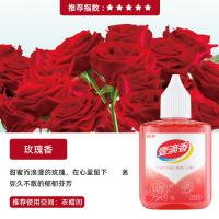 厕所卫生间一滴香除臭除味神器持久空气清新剂消臭去异味清香芳香