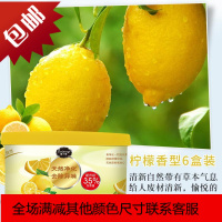 空气清新剂家用芳香固体香膏室内衣柜清香剂汽车厕所除臭卧室香薰