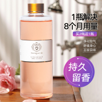 香薰精油液檀香熏香家用室内香水空气清新剂卧室留香厕所除臭