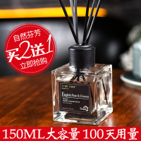 无火香薰精油熏香家用卧室内房间香水摆件空气清新剂持久厕所除臭