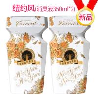 空气清新剂卧室内持久留香家用厕所除臭神器香薰室内香氛