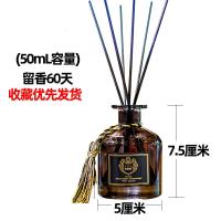 空气清新剂香薰精油瓶子酒店檀香熏香家用卧室内持久留香厕所除臭