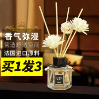 空气清新剂满屋除味香薰精油家用卧室内香氛摆件持久厕所除臭香水
