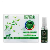 车内除味剂除臭空气清新剂去异味甲醛车载净化剂汽车用品净味魔盒