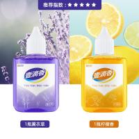 厕所卫生间一滴香持久空气清新剂消臭去异味清香芳香除臭除味神器