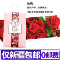 新疆香薰无火家用空气清新剂卧室内香氛摆件厕所持久除臭精油
