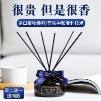 香薰精油熏香家用卧室内持久房间香水香氛摆件厕所除臭空气清新剂