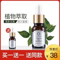 香薰精油加湿器熏香檀香家用室内空气清新剂卧室持久留香