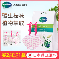 衣柜除味香包防虫香樟木袋衣物用防蛀驱虫空气清新剂室内芳香