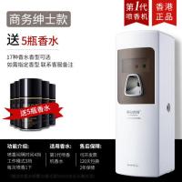 家用卧室内香薰厕所除臭香水喷雾空气清新剂