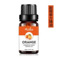 扩香木精油香水香薰车载扩香精油空气清新剂室内车载扩香机香氛