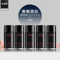 空气清新剂喷雾自动喷香机香水液酒店卫生间除臭厕所香薰持久