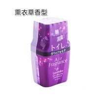 空气清新剂 室内除臭剂卫生间去异味液体芳香除味剂