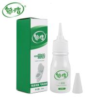 除味剂马桶空气清新剂厕所室内除臭剂芳香剂家用卫生间一滴消臭元