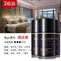 香港空气清新剂自动喷香机卧室香水喷雾厕所除臭芳香神器
