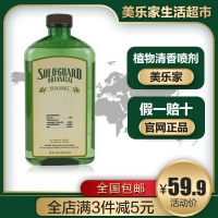 植物清香喷剂473毫升空气清新剂专柜环保超市