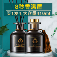 香薰精油房间熏香家用卧室内香水花持久厕所除臭卫生间空气清新剂