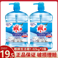 洗洁精大桶家庭装洗碗剂厨房餐具果蔬家用去油不伤手洗涤剂