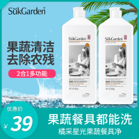 洗水果剂果蔬洗洁精家庭装商用餐饮洗碗厨房家用洗碟精