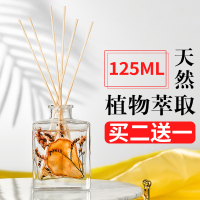 无火香薰熏香精油空气清新剂家用持久留香氛室内香水卧室厕所除臭