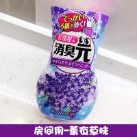 厕所房间卫生间除臭异味芳香剂香薰空气清新剂