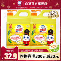 柠檬红茶洗洁精8斤家庭装大桶污洗碗液洗洁精食品级洗涤剂