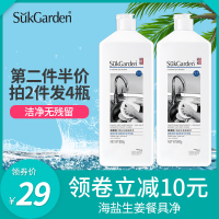 厨房洗洁精家庭装大桶洗涤剂家用学生洗碗液小宿舍餐饮洗碗精2瓶