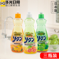 洗洁精3瓶装果蔬洗涤灵家用洗碗去油渍不伤手家庭装