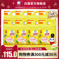 柠檬红茶洗洁精2kg*8瓶整箱装大桶酒店商用餐饮批发