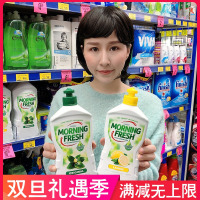 澳洲天然洗洁精浓缩400ml餐具水果蔬菜厨房洗碗精