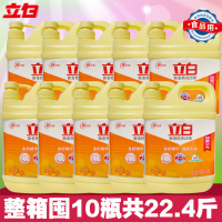 洗洁精1.12kgX10瓶共22.4斤新金桔清香酒店饭馆批发