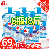 全效冷水去油洗洁精瓶装1.5kg*6洗洁精水果蔬菜餐具整箱