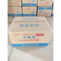 袋装洗洁精多功能离子去油酒店家用瓜果蔬菜g30包