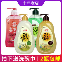 满2瓶韩国小麦谷物洗洁精 洗碗不伤手洗涤剂清洁剂