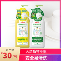 洗洁精不伤手0.5L*2婴儿洗洁精小瓶儿童洗洁精商用餐饮