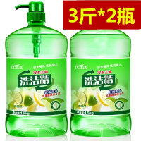 青柠檬餐具清洁剂瓜果蔬菜一洗净无残留食品级