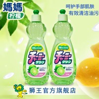 妈妈柠檬  蔬果洗洁精2瓶装