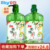 洗洁精茶籽1kg*2瓶装装茶籽精华去油家庭装