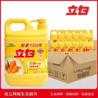 洗洁精生姜大桶1.15kg*10瓶整箱囤厨房家用家庭装洗涤