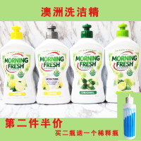 澳洲 浓缩洗洁精洗碗餐具果蔬洗涤灵奶瓶清洗液