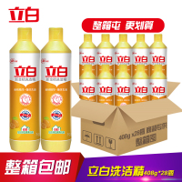 洗洁精小瓶408g*28瓶整箱家庭装厨房洗碗家用不伤手