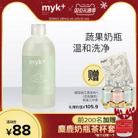 myk +果蔬奶瓶清洗剂去腥蔬果餐具清洁剂洗洁精500ml