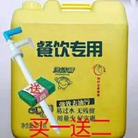 工厂直销大桶洗洁精20kg40斤味高效配方去油污酒店餐具通用